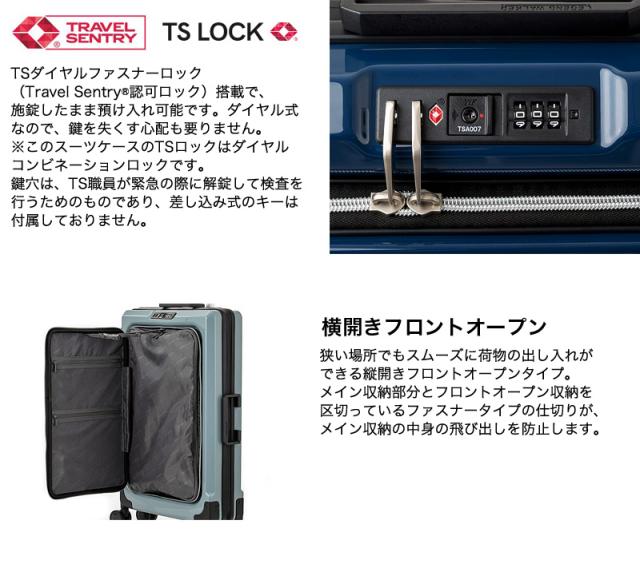 LEGEND WALKER（レジェンドウォーカー） FIT（フィット）スーツケース 24/55L 6031-60