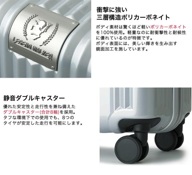 LEGEND WALKER（レジェンドウォーカー） LUXE（リュクス） スーツケース 55L 6032-58