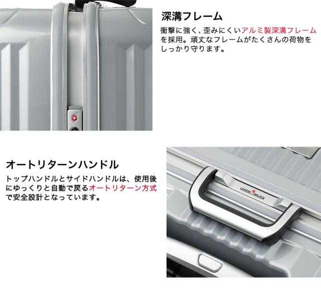 LEGEND WALKER（レジェンドウォーカー） LUXE（リュクス） スーツケース 55L 6032-58