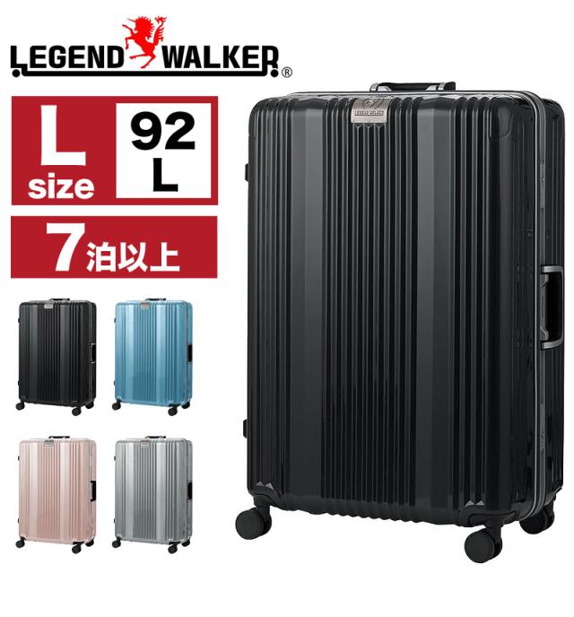 LEGEND WALKER（レジェンドウォーカー） LUXE（リュクス） スーツケース 92L 6032-70