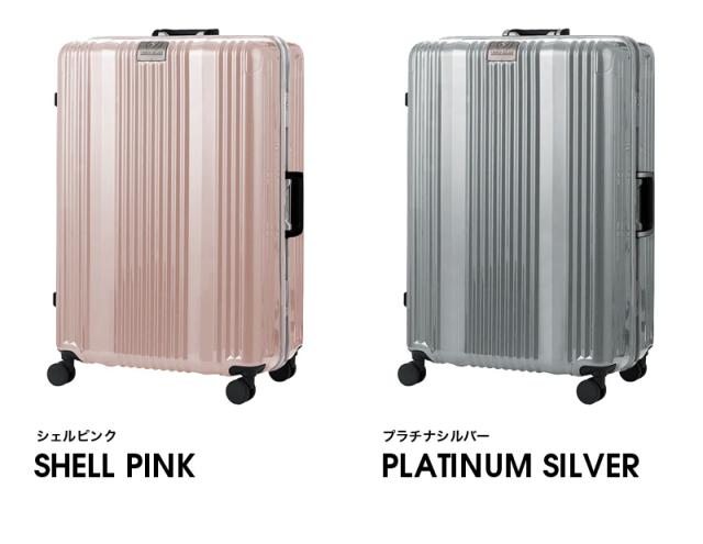 LEGEND WALKER（レジェンドウォーカー） LUXE（リュクス） スーツケース 92L 6032-70