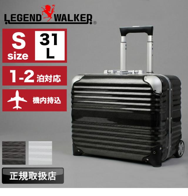 LEGEND WALKER（レジェンドウォーカー） スーツケース 31L 6200-44