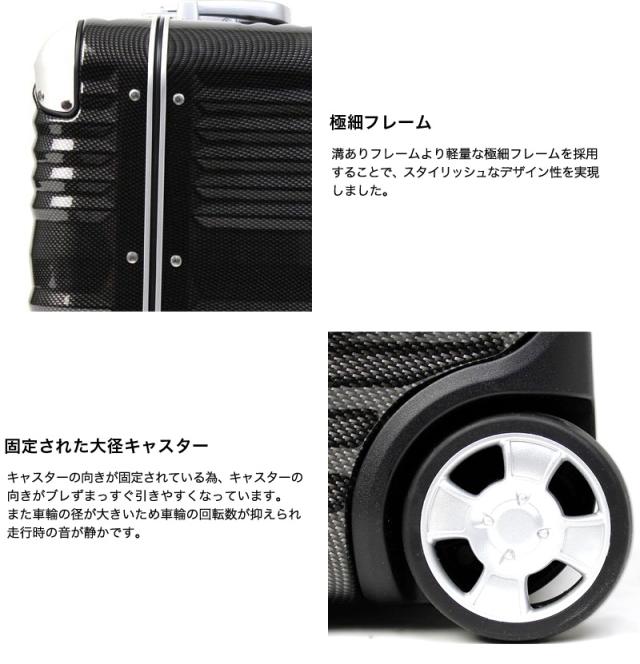 LEGEND WALKER（レジェンドウォーカー） スーツケース 31L 6200-44