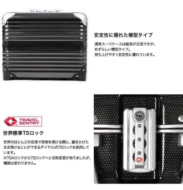 LEGEND WALKER（レジェンドウォーカー） スーツケース 31L 6200-44