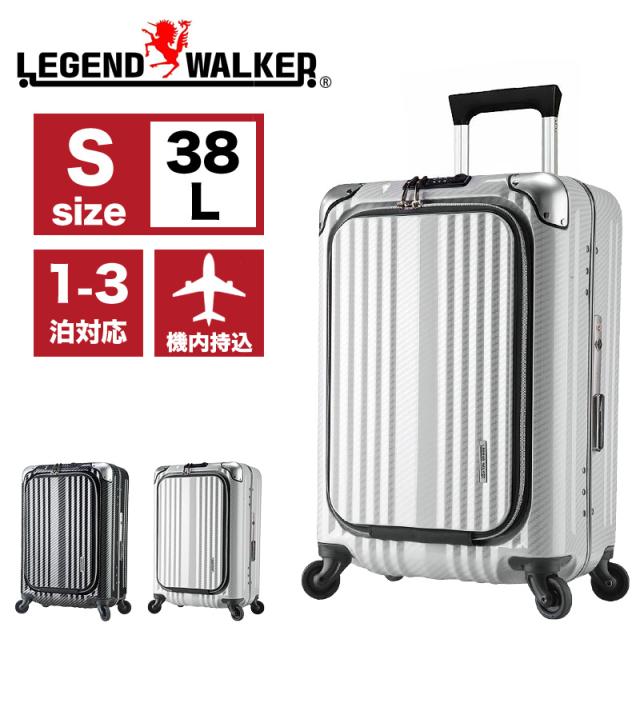 LEGEND WALKER(レジェンドウォーカー) スーツケース 38L 6203-50