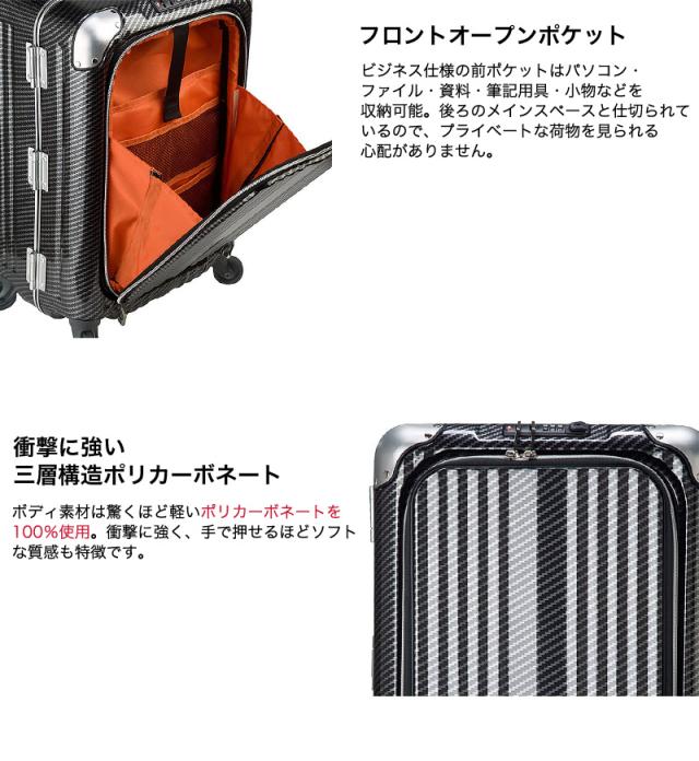 LEGEND WALKER(レジェンドウォーカー) スーツケース 38L 6203-50