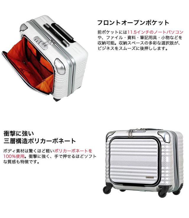 LEGEND WALKER（レジェンドウォーカー） スーツケース 横型 32L 6206-44