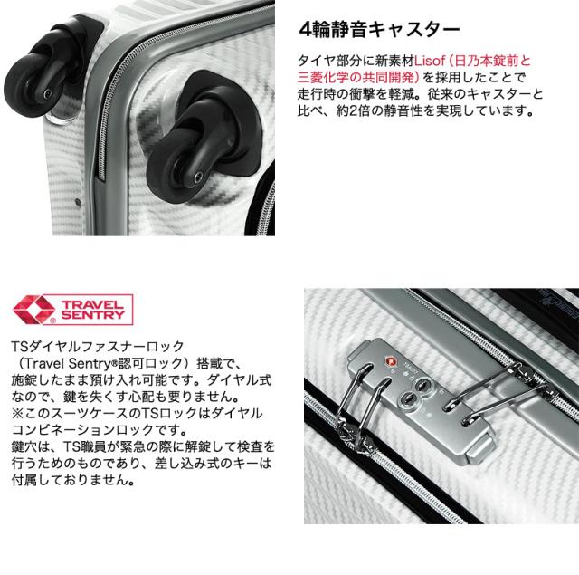 LEGEND WALKER（レジェンドウォーカー） スーツケース 横型 32L 6206-44