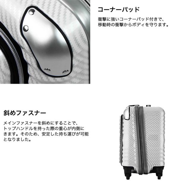 LEGEND WALKER（レジェンドウォーカー） スーツケース 横型 32L 6206-44