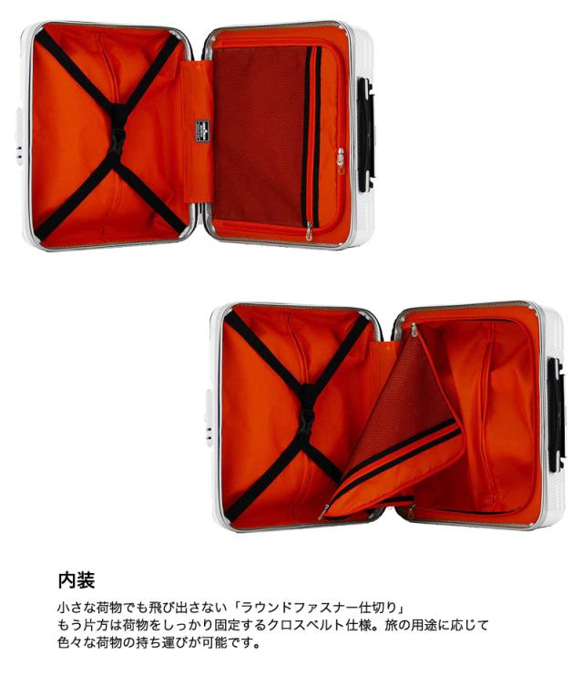 LEGEND WALKER（レジェンドウォーカー） スーツケース 横型 32L 6206-44