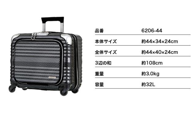 LEGEND WALKER（レジェンドウォーカー） スーツケース 横型 32L 6206-44