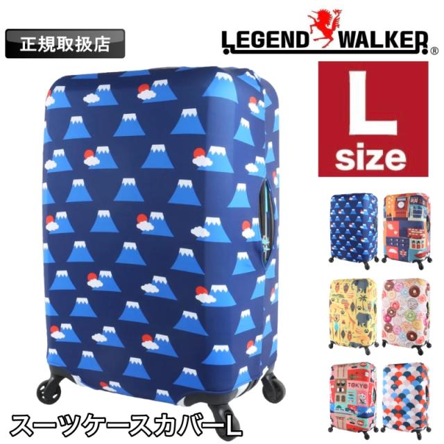 LEGEND WALKER（レジェンドウォーカー）  9129-l