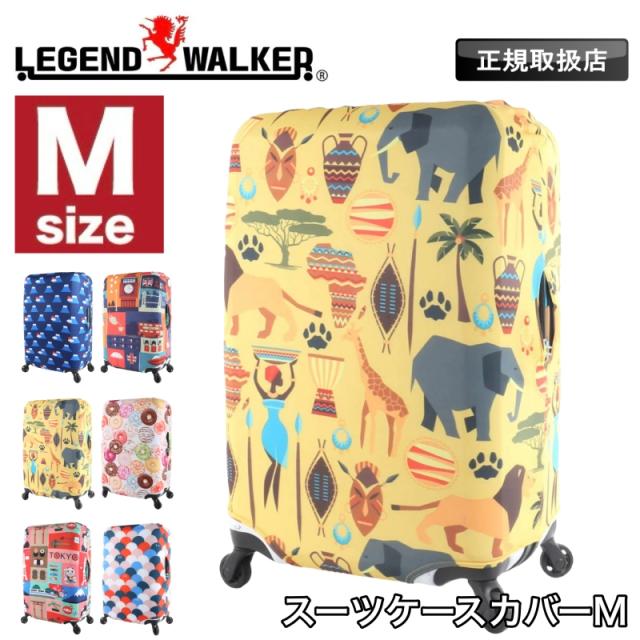 LEGEND WALKER（レジェンドウォーカー）  9129-m