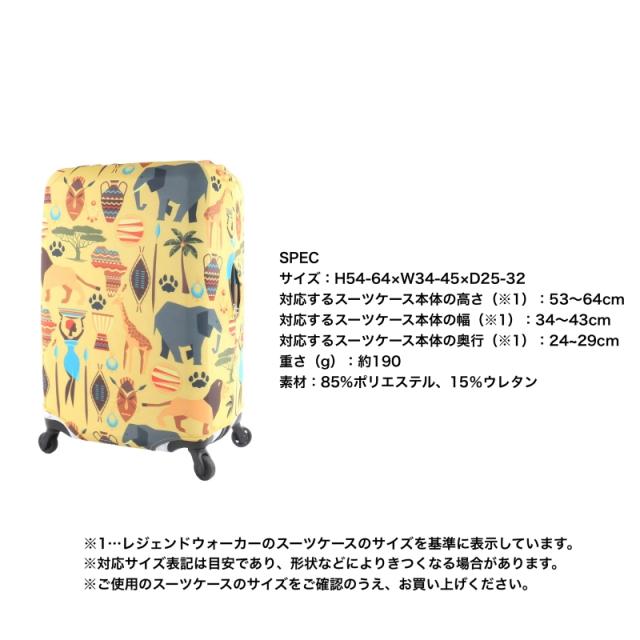 LEGEND WALKER（レジェンドウォーカー）  9129-m