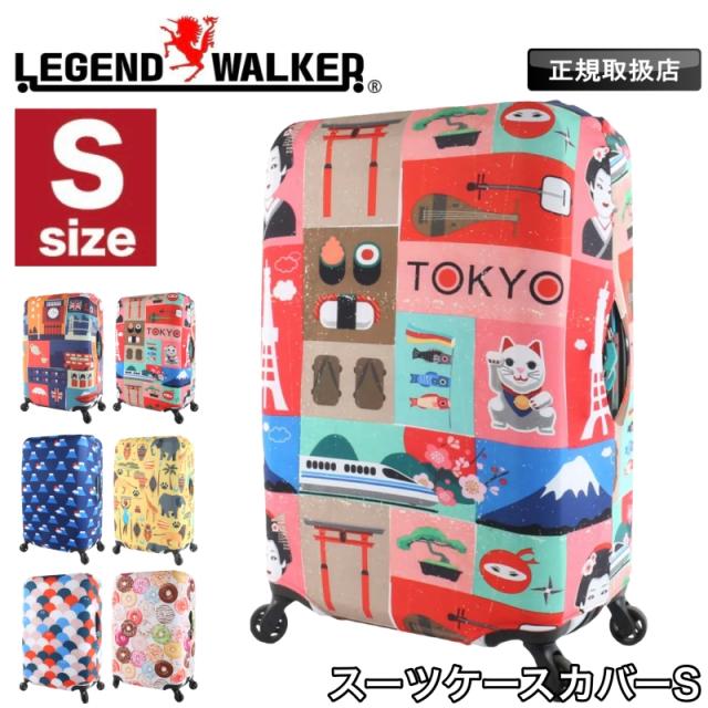 LEGEND WALKER(レジェンドウォーカー) 9129-s