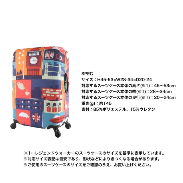 LEGEND WALKER(レジェンドウォーカー) 9129-s