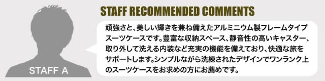 LEGEND WALKER(レジェンドウォーカー) スーツケース 30L 1513-38