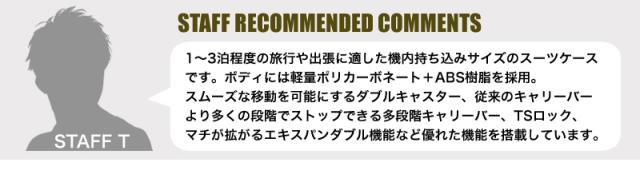 LEGEND WALKER(レジェンドウォーカー) SPATHA(スパタ) スーツケース 34/41L 5109-46