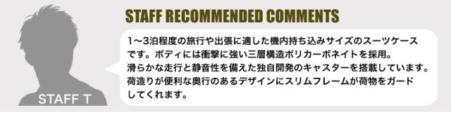 LEGEND WALKER(レジェンドウォーカー) スーツケース 36L 5114-48