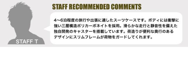 LEGEND WALKER（レジェンドウォーカー） スーツケース 62L 5114-61