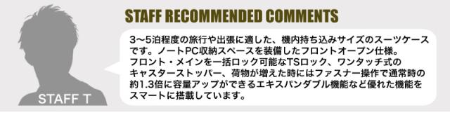 LEGEND WALKER（レジェンドウォーカー） Malibu（マリブ）スーツケース 35/46L 5208-49