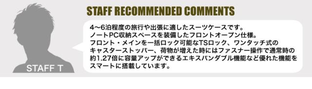 LEGEND WALKER(レジェンドウォーカー) Malibu(マリブ)スーツケース 48/61L 5208-54