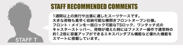 LEGEND WALKER（レジェンドウォーカー） Malibu（マリブ）スーツケース 94/114L 5208-73