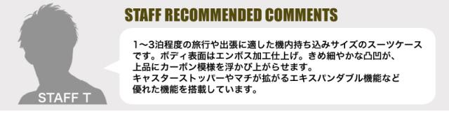 LEGEND WALKER(レジェンドウォーカー) GRACIA(グラシア)スーツケース 36/43L 5511-48