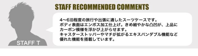 LEGEND WALKER（レジェンドウォーカー） GRACIA（グラシア）スーツケース 53/62L 5511-57