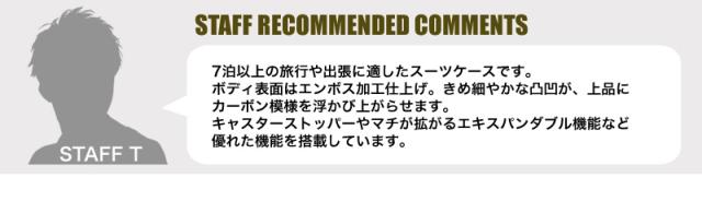 LEGEND WALKER（レジェンドウォーカー） GRACIA（グラシア）スーツケース 84/98L 5511-70