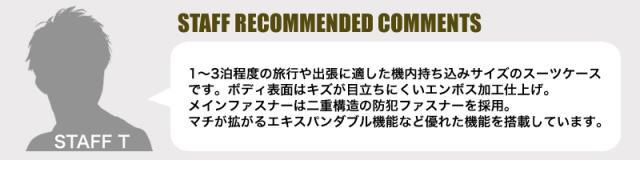 LEGEND WALKER(レジェンドウォーカー) DECK ZIPPER PLUS(デック ジッパー プラス) スーツケース 38/46L 5514-49