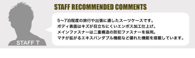 LEGEND WALKER（レジェンドウォーカー） DECK ZIPPER PLUS（デック ジッパー プラス） スーツケース 64/75L 5514-59