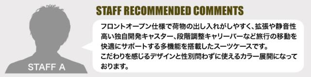 LEGEND WALKER(レジェンドウォーカー) スーツケース 65L 5525-60