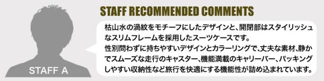 LEGEND WALKER(レジェンドウォーカー) スーツケース 65L 5528-62