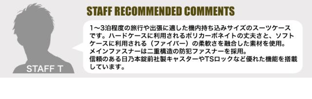 LEGEND WALKER GRAND（レジェンドウォーカー グラン）BLADE Ultralight（ブレイド ウルトラライト） スーツケース 35L 5604-48