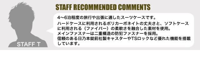 LEGEND WALKER GRAND（レジェンドウォーカー グラン）BLADE Ultralight（ブレイド ウルトラライト） スーツケース 57/64L 5604-59