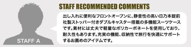 LEGEND WALKER(レジェンドウォーカー) スーツケース 62L 5901-60