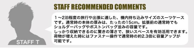 LEGEND WALKER（レジェンドウォーカー） FIT（フィット）スーツケース 15/35L 6031-47