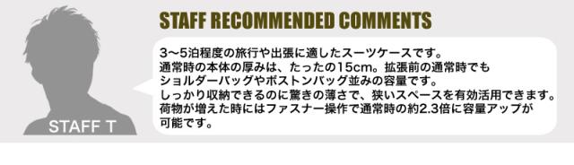 LEGEND WALKER（レジェンドウォーカー） FIT（フィット）スーツケース 24/55L 6031-60