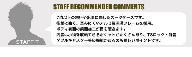 LEGEND WALKER（レジェンドウォーカー） LUXE（リュクス） スーツケース 92L 6032-70