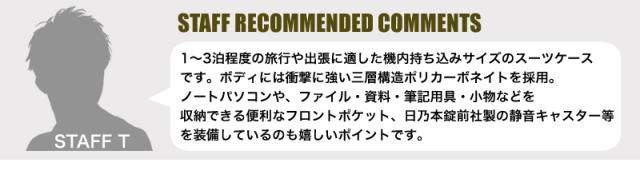 LEGEND WALKER(レジェンドウォーカー) スーツケース 38L 6203-50