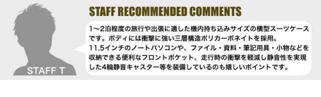 LEGEND WALKER（レジェンドウォーカー） スーツケース 横型 32L 6206-44