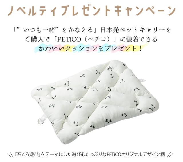 ペットキャリー