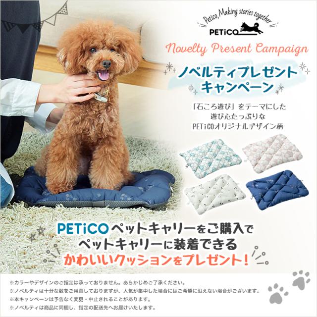 ノベルティ