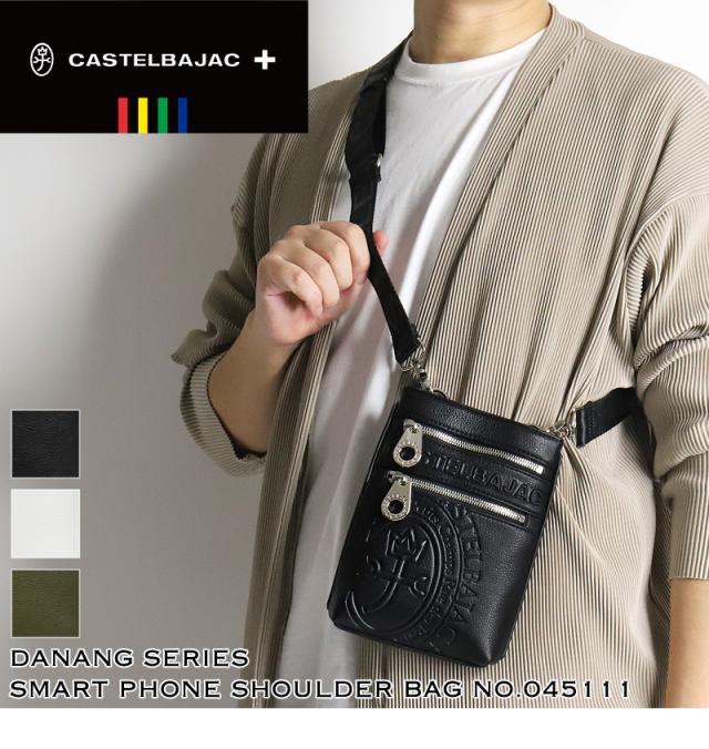 CASTELBAJAC (カステルバジャック) Danang(ダナン)シリーズ スマホショルダー 045111 