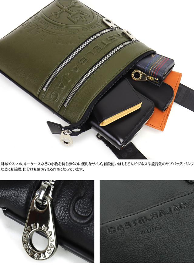 CASTELBAJAC (カステルバジャック) Danang(ダナン)シリーズ 薄マチショルダーバッグ 045112 
