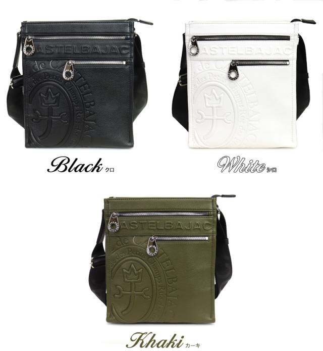 CASTELBAJAC (カステルバジャック) Danang(ダナン)シリーズ ショルダーバッグ 045114 