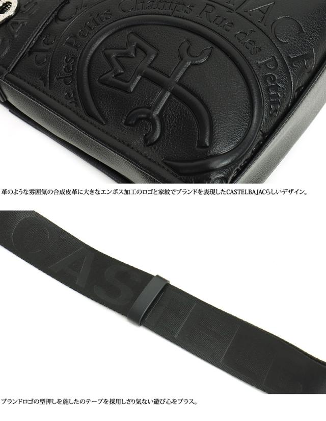 CASTELBAJAC (カステルバジャック) Danang(ダナン)シリーズ ショルダーバッグ 045114 