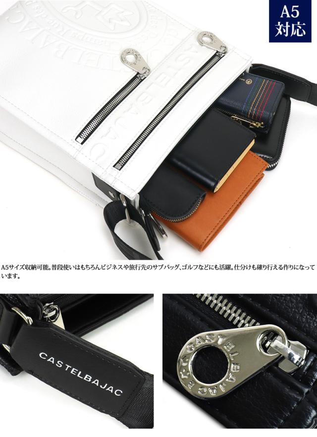 CASTELBAJAC (カステルバジャック) Danang(ダナン)シリーズ ショルダーバッグ 045114 