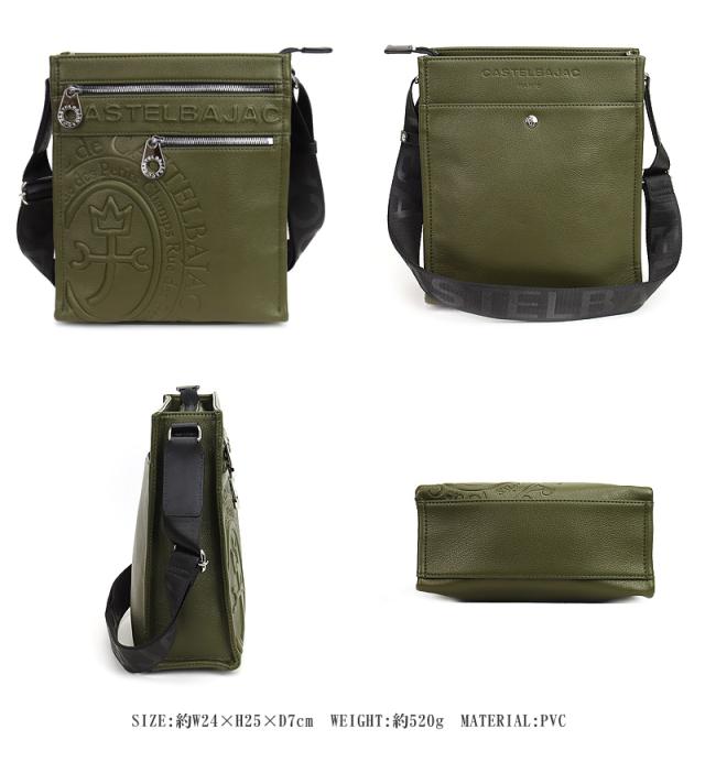 CASTELBAJAC (カステルバジャック) Danang(ダナン)シリーズ ショルダーバッグ 045114 